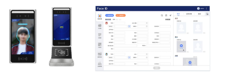 人臉識別系統(tǒng)