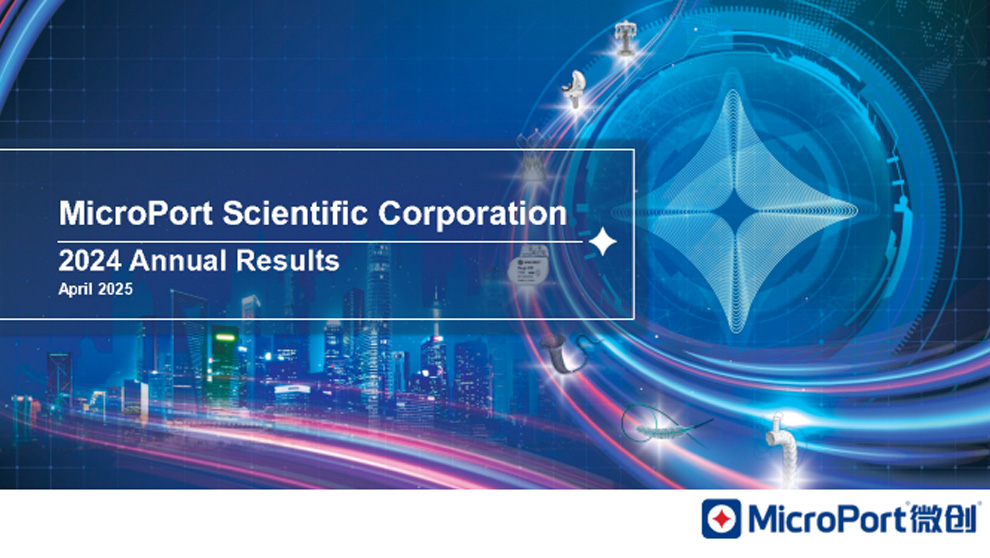 2024全年業(yè)績(jī)