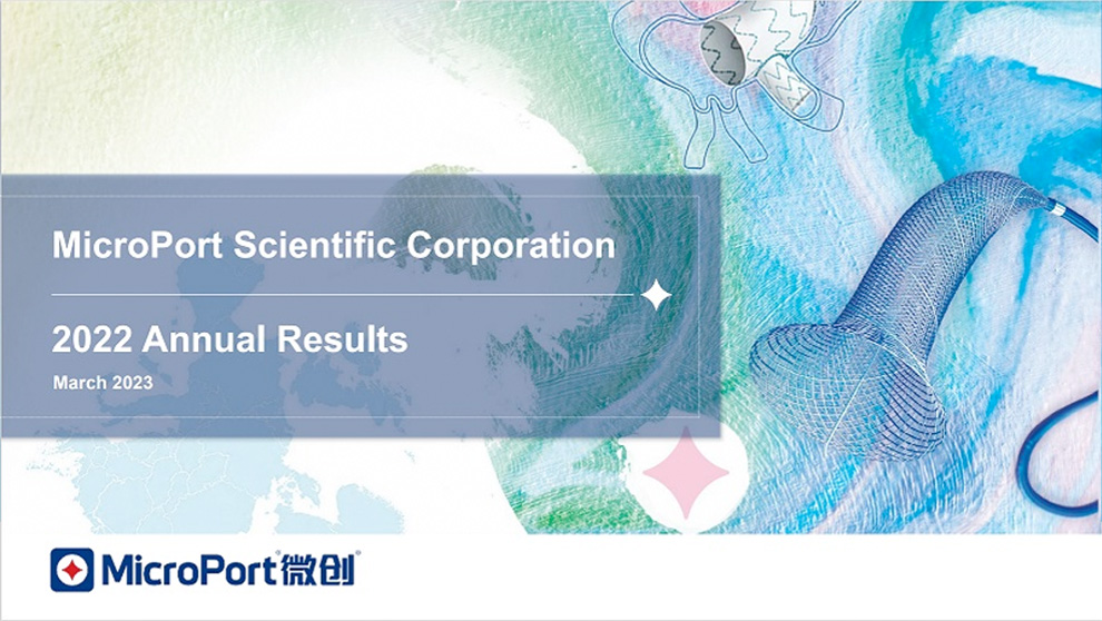 2022 全年業(yè)績(jī)