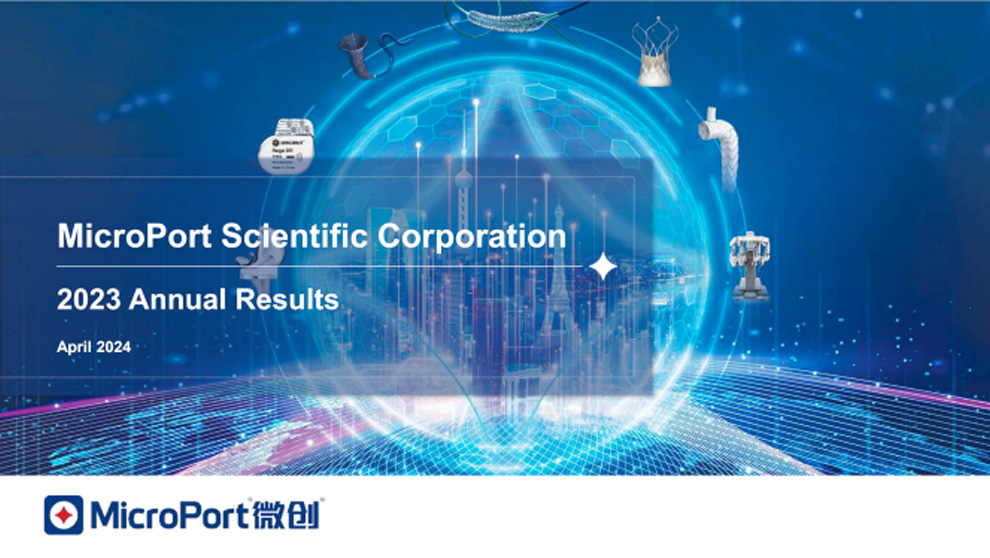 2023全年業(yè)績(jī)