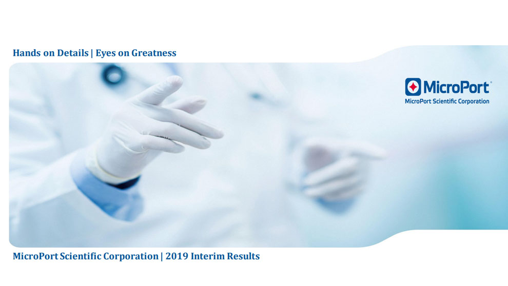 2019 中期業(yè)績(jī)