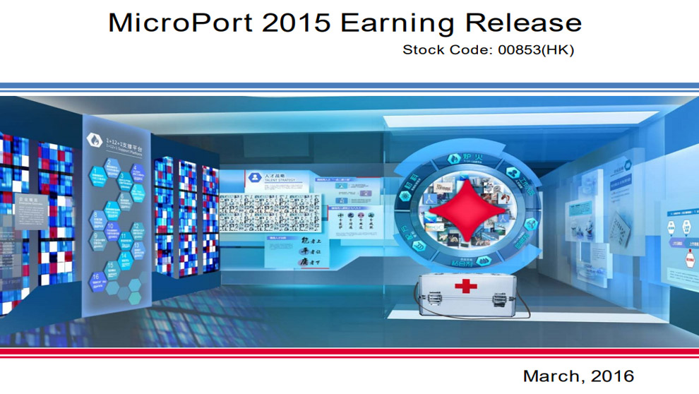 2014 全年業(yè)績(jī)